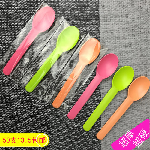 一次性勺子独立包装冰淇淋勺塑料