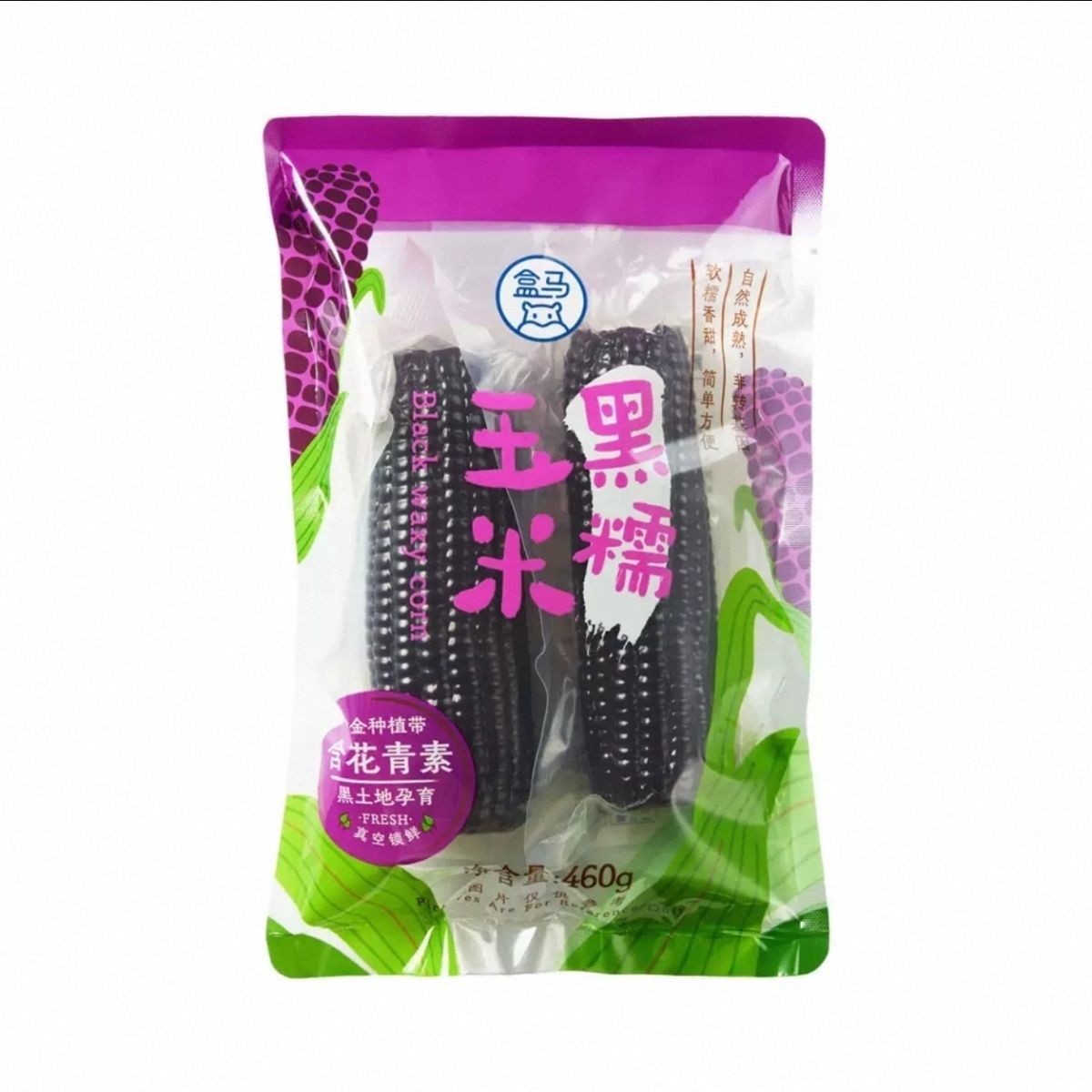 盒马代购黑糯玉米400G开袋即食玉米包装新鲜代餐免煮早餐