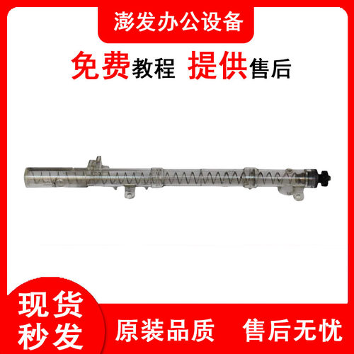 理光MP6503鼓架螺旋杆8000 8001 7502 6002废粉回收杆透明管 原装