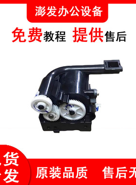 基士得耶DSc1120  1020 1025 DSc1220 1225加粉泵 供粉下粉斗组件