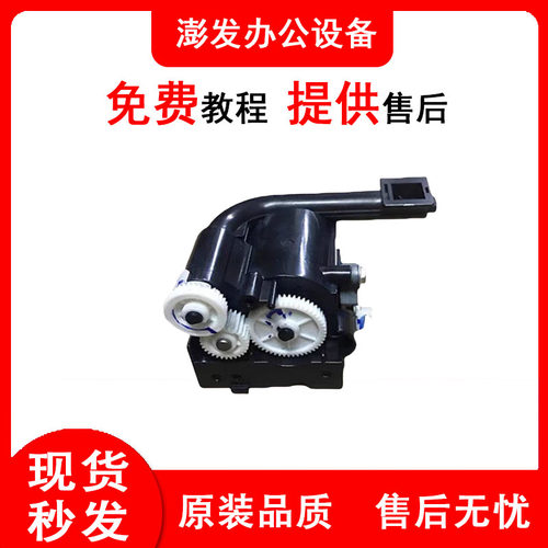 理光IMC2000 C2500 C3000 C3500 C4500 C6000下粉供粉组件 加粉泵