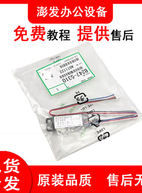 理光MP7500 8000 7001 8001 9001 7502 9002显影 载体TD 传感器