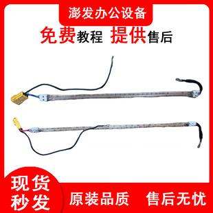 理光MP2554 3554 4054 6054 2555 3555 4055 6055定影器灯管 原装