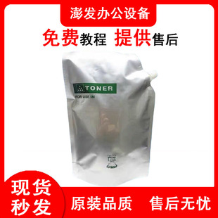 理光碳粉MP5001 3352 3353 7001 6054 3554 5000 5002 2555墨粉盒