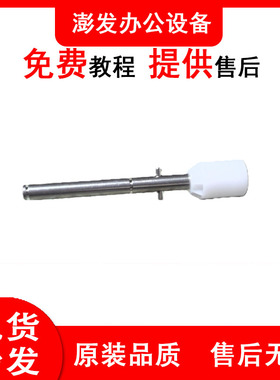 理光MP7503 9003 6503 IM7000 8000 9000输稿器改良搓纸驱动轮