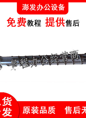 理光MP5000 4000 B 4001 5001 4002 5002SP显影仓螺旋杆 搅拌棍