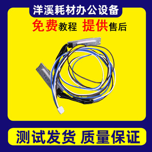 理光MP2554 3554 3054 4054 5054 6054定影红外NC传感器热敏电阻