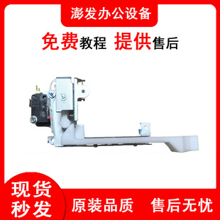 理光MPC2011 2503 2003 3503 4503 5503 6003开关传感器感应器