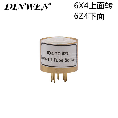 高级定制6X4转6Z4转换座6063\EZ90\CV493\6202电子管镀金转换座