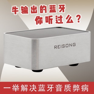 蓝牙升压牛放大增益蓝牙5.0HIFI音频牛输出APTX HD无损音质传输