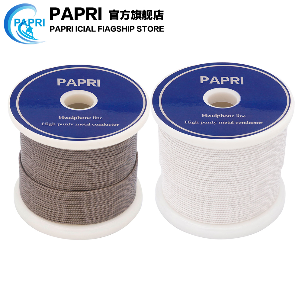 PAPRIDIY单晶铜耳机线