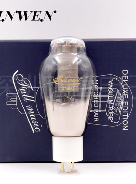 天津全真274B/Q电子管 直代贵族之声WE274B整流管 5U4G 5Z3P 5AR4