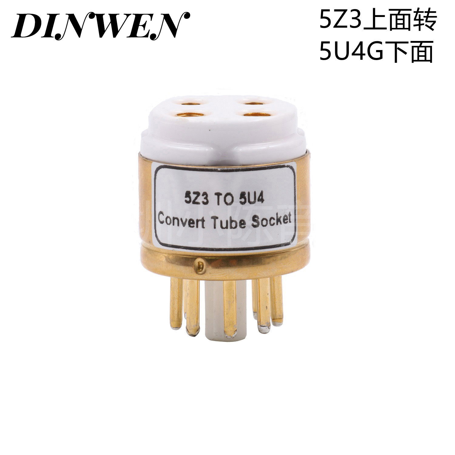 纯手工制作电子管装换座