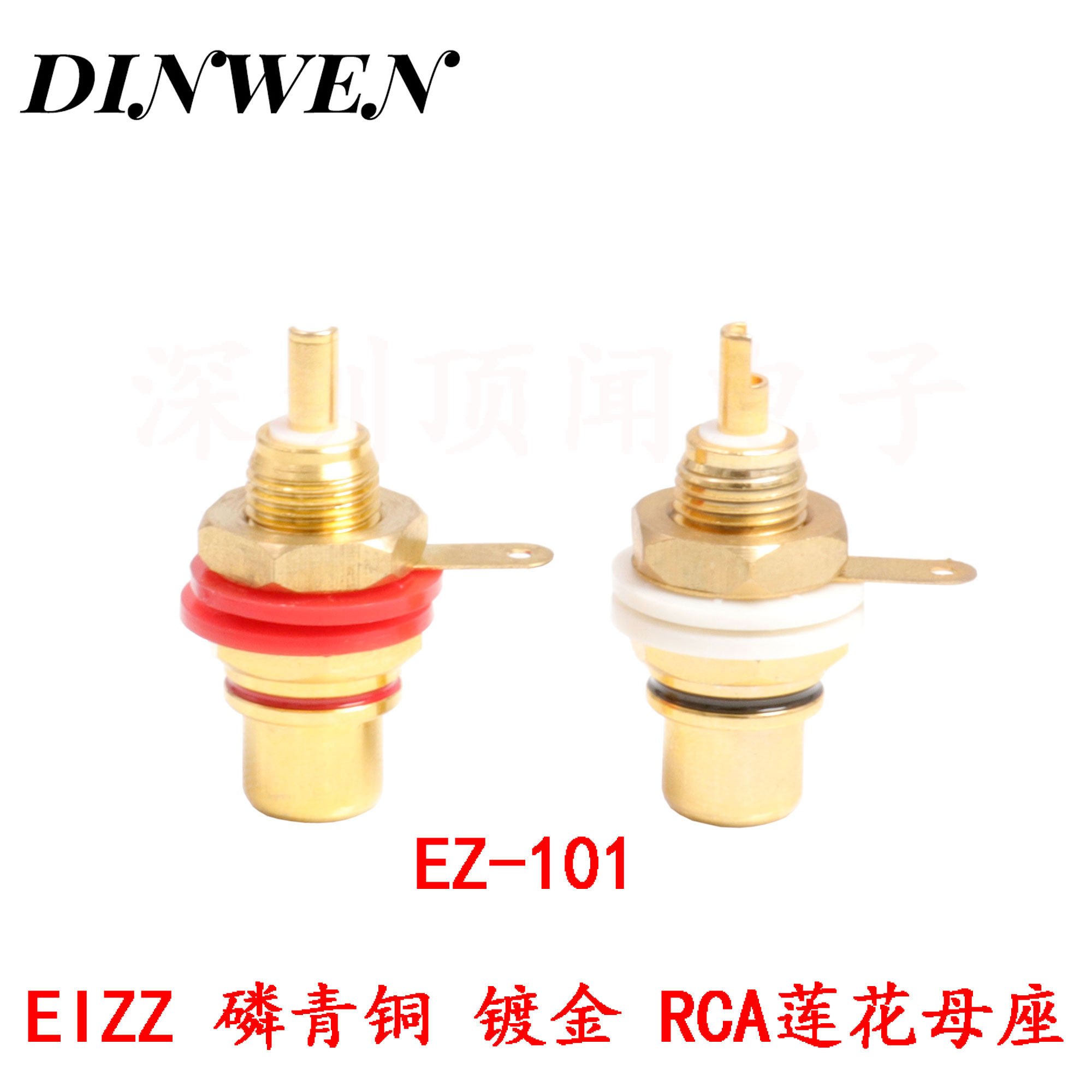 EIZZ磷青铜镀金RCA莲花母座发烧胆机功放信号插座音频RCA接线端子,影音电器,端子,淘宝优惠券,粉丝福利购,淘宝优惠卷
