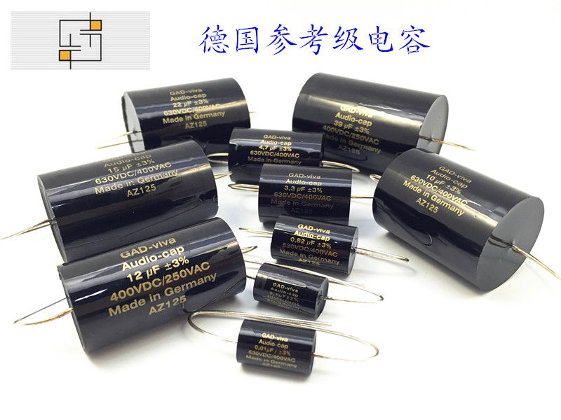 德国GAD原装进口MKP锌箔电容HIFI发烧胆机功放音响分频器耦合电容