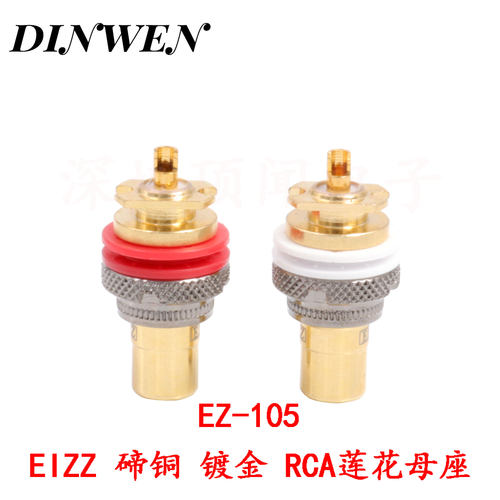 EIZZ 功放RCA莲花母座碲铜镀金AV信号插座发烧胆机CD音频信号端子