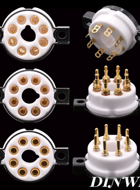 EIZZ镀金大八脚管座铍铜8脚胆插座KT88 6SN7 6550 EL34电子管管座