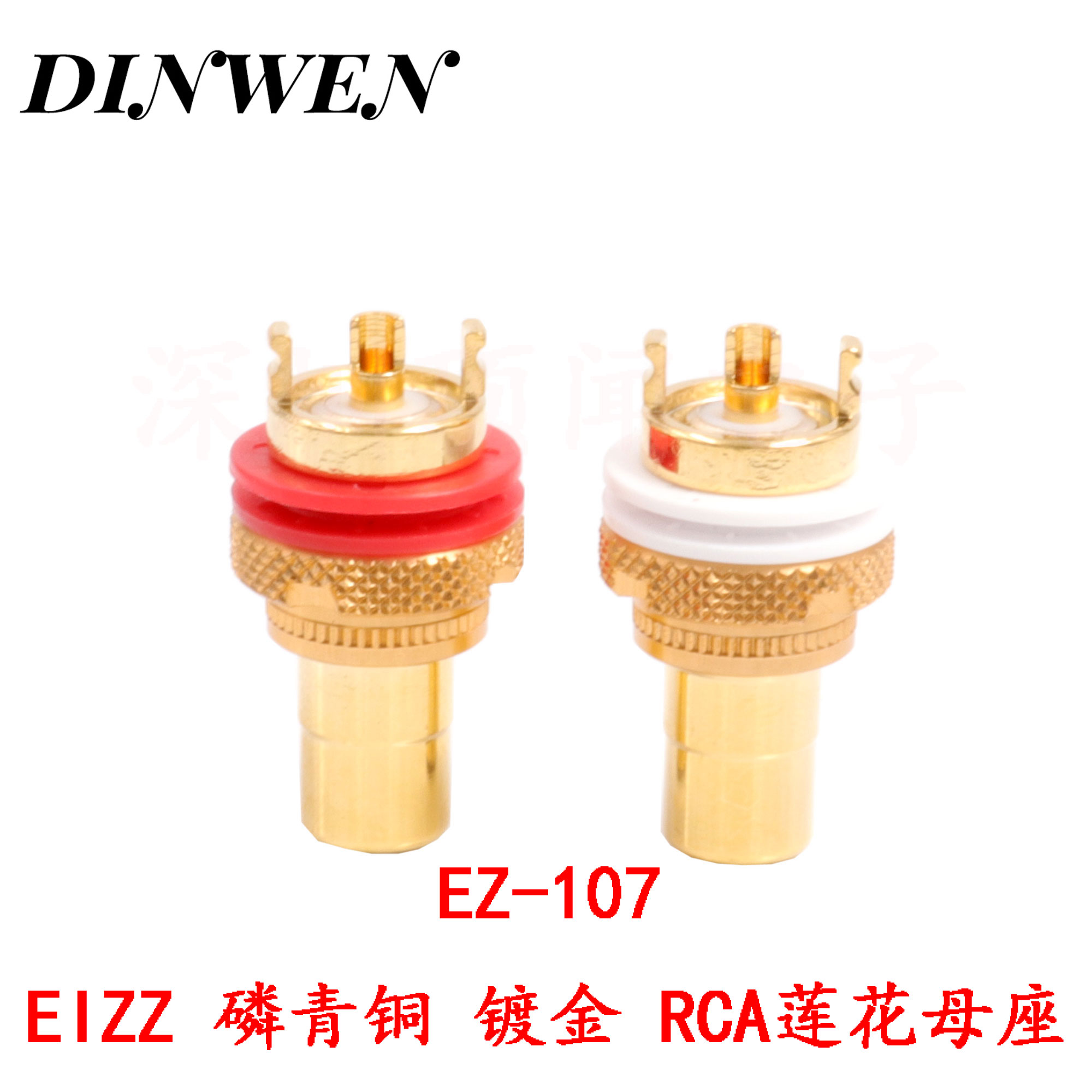 功放莲花母座rca端子音频插座