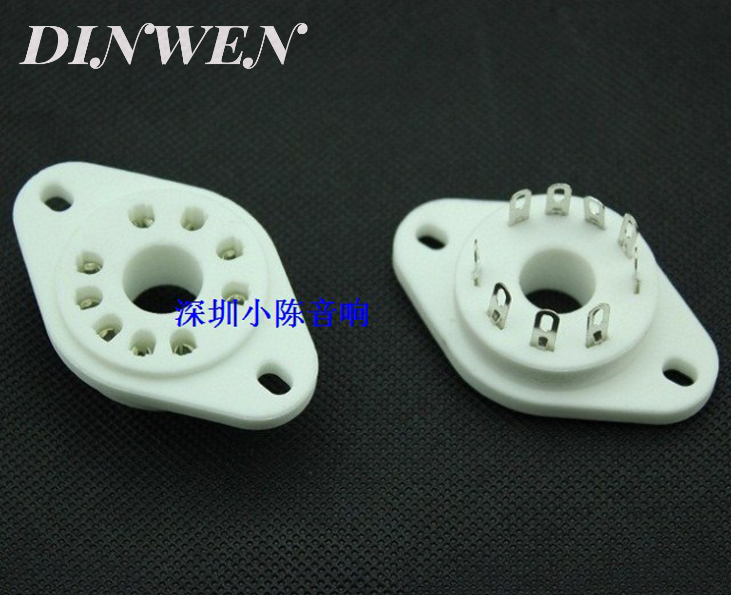 9脚陶瓷管座电子管插座