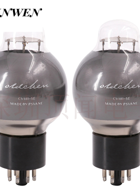 PSVANE贵族之声碳晶屏CV181-SE电子管代6SN7 6N8P 6H8C ECC33
