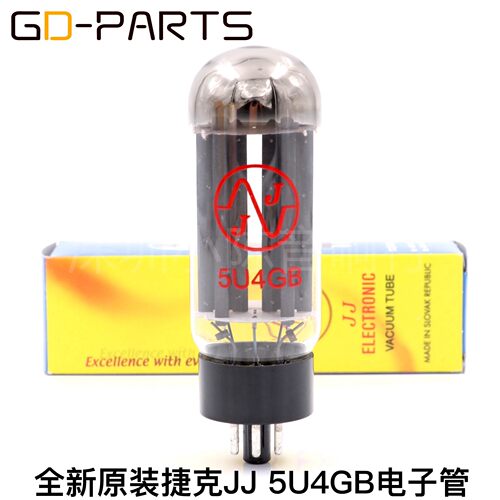 捷克 JJ GZ34 5U4G整流电子管 直代5Z3P 274B 5U3C 5AR4电子管