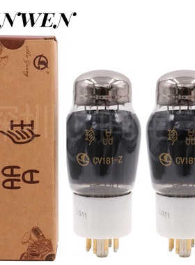 曙光喷碳珍品管CV181-Z 直代6SN7 6N8P 6H8C 5692 CV1988电子管