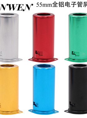 全铝小9脚电子管屏蔽罩46mm 55mm 70mm胆管罩12AX7 EL84 ECC83用