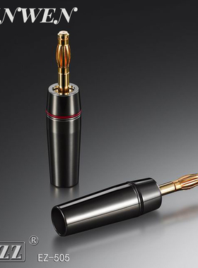 EIZZ免焊EZ-505纯铜镀金音响功放喇叭音箱线插头香蕉插头接插件