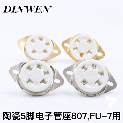 陶瓷5脚电子管座 807,FU-7,24,37,46五脚胆插座 胆机搭棚用管座