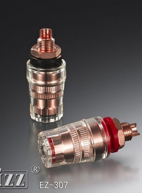 EIZZ纯铜镀紫铜音箱音响功放水晶接线柱喇叭接线端子香蕉插头插座