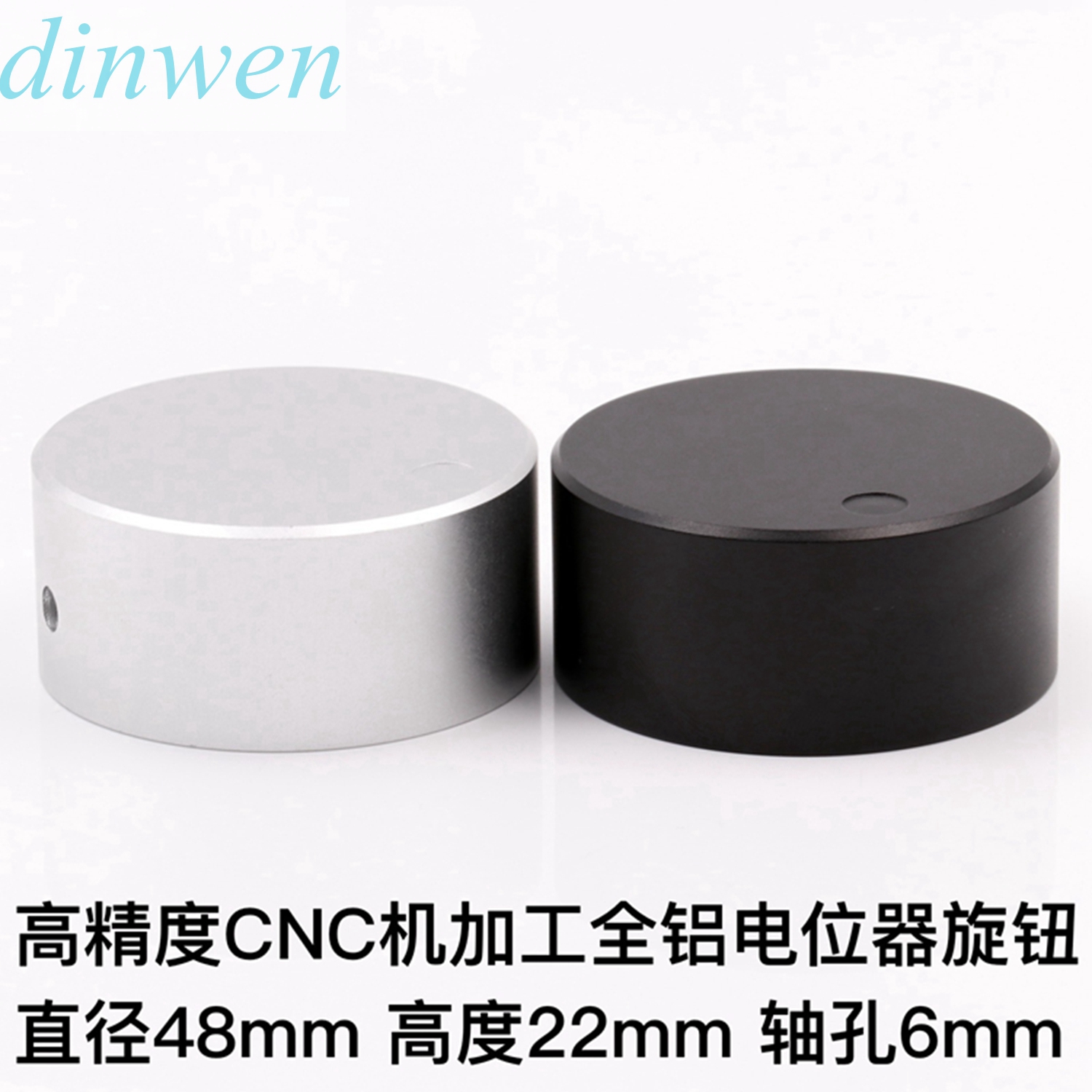 音响功放电位器音量旋钮 实心铝旋钮48mm*22mm电位器磨砂旋钮