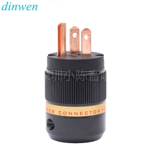 VIBORG维堡5N纯紫铜美标电源插头Hifi发烧CD胆机冷冻电源线插头AC