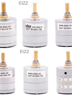 EIZZ 24档分压步进式音量电位器 碳膜电阻双声道 10K 50K 100K25K