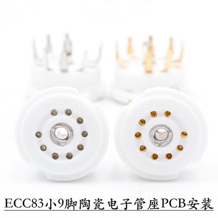 小9脚电子管座PCB用 胆机耳放小九脚胆插座 适用EL84 12AX7 12AU7