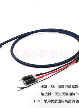 Viborg/维堡 LC800 黑胶信号线 唱机5N单晶铜镀银 全屏蔽唱臂线