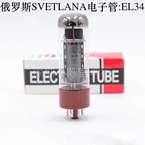 俄罗斯原装6L6电子管EL34电子管