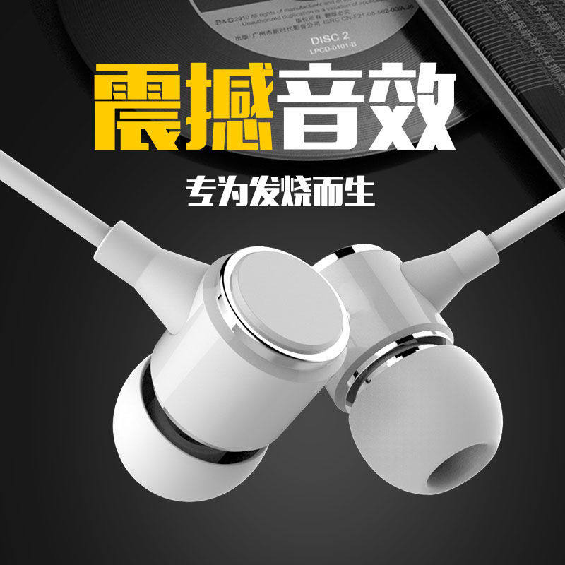 尼龙线耳机通用适用苹果OPPO华为vivo小米手机游戏重低音K歌耳麦属于什么档次？