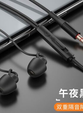 睡眠耳机入耳式asmr专用侧睡降噪舒适不压耳有线耳塞带麦typec扁