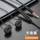 睡眠耳机入耳式 asmr专用侧睡降噪舒适不压耳有线耳塞带麦typec扁