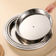 316不锈钢盘子食品级凉皮锣锣大圆盘家用配菜盘菜碟304蒸菜盘商用