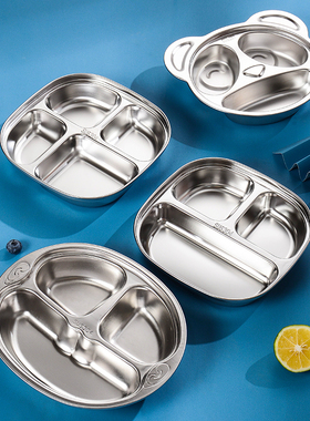 304不锈钢幼儿园餐盘卡通分格宝宝儿童家用餐具防摔创意盘子套装