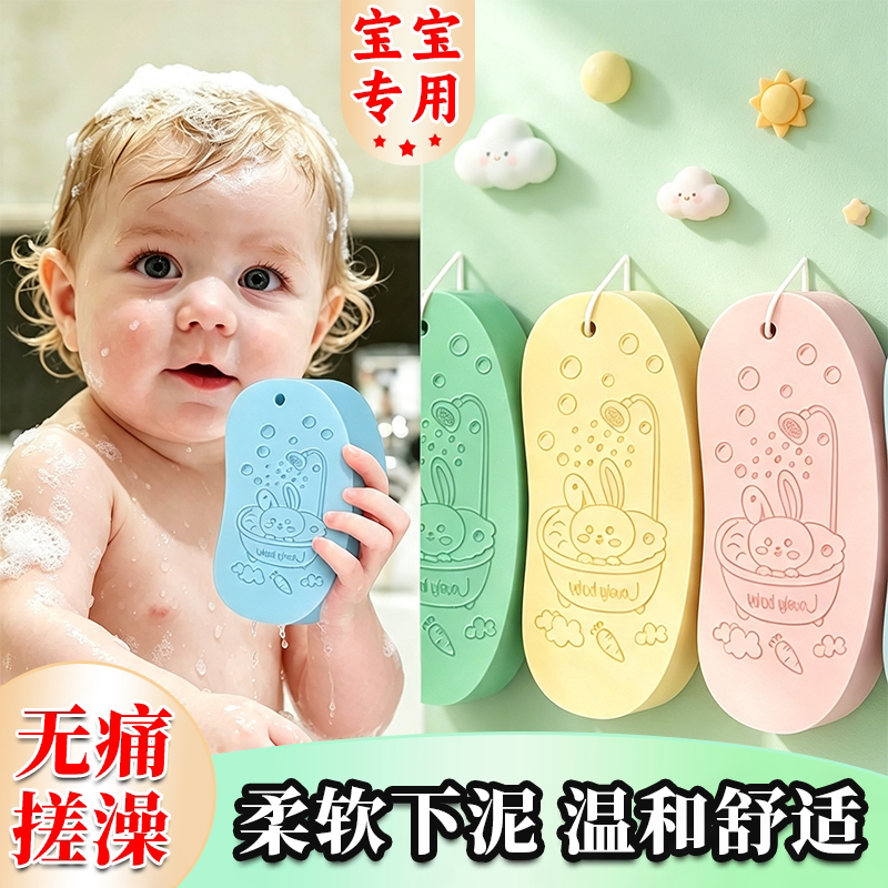 儿童搓澡巾神器大人婴儿宝宝后背