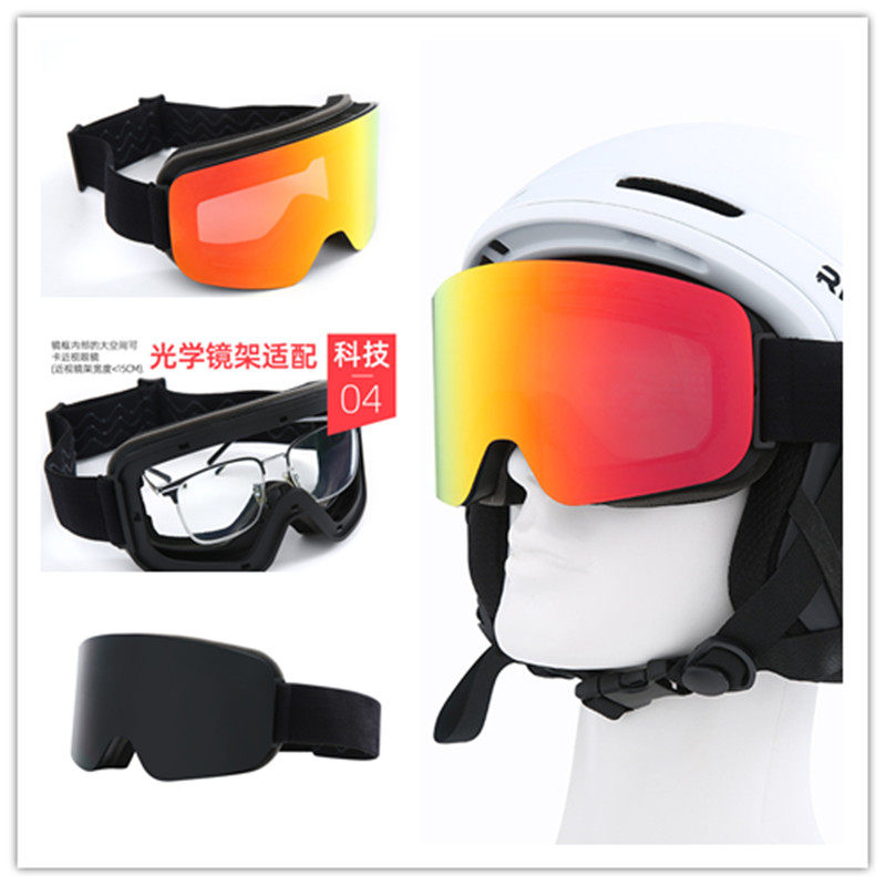 滑雪眼镜柱面真膜双层防雾风镜雪地护目镜可卡近视HX16无孔雪眼镜,户外/登山/野营/旅行用品,滑雪眼镜,淘宝优惠券,粉丝福利购,淘宝优惠卷