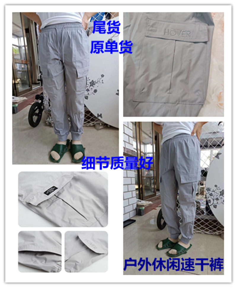 户外速干裤男款尾货原单潮流休闲裤夏季薄款工装速干裤高档冲锋裤,户外/登山/野营/旅行用品,速干裤,淘宝优惠券,粉丝福利购,淘宝优惠卷