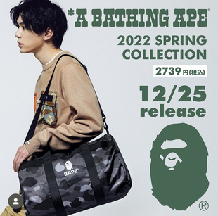 日本杂志迷彩猴头单肩手提包运动桶包旅行包休闲时尚潮流健身包