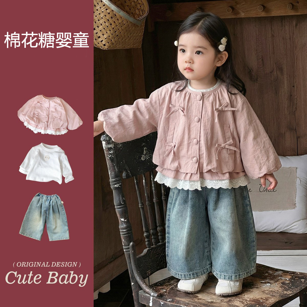 春季女孩蝴蝶结风衣外套女童套装女宝t恤长袖小童牛仔裤1韩版春装