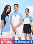 速干t恤定制班服工作服户外健身团建高尔夫运动亲子童装 POLO订做