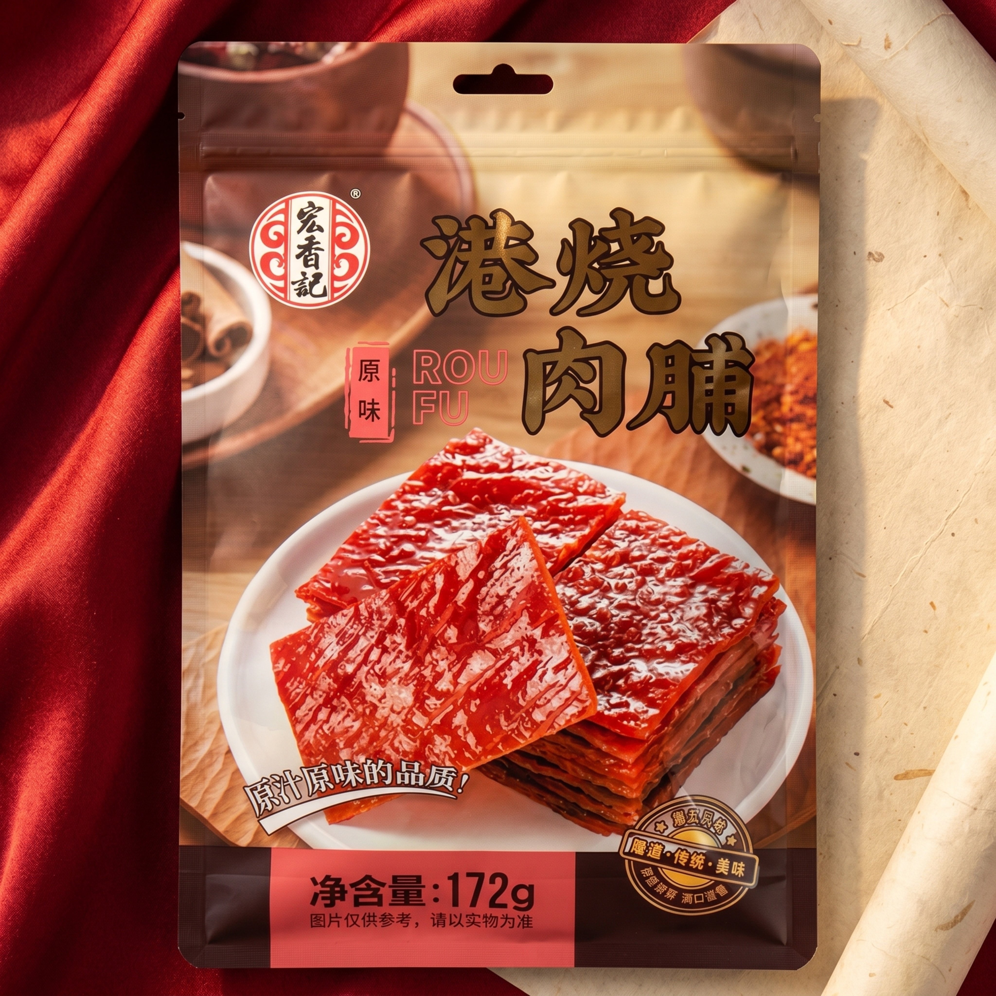 宏香记港烧原味肉脯172g正宗猪肉干大片手撕解馋休闲网红零食特产