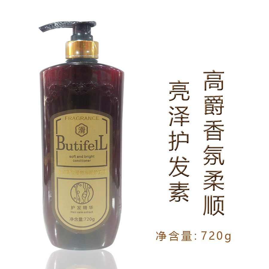 包邮 高爵正品 香薰柔顺王蛋白其它护发