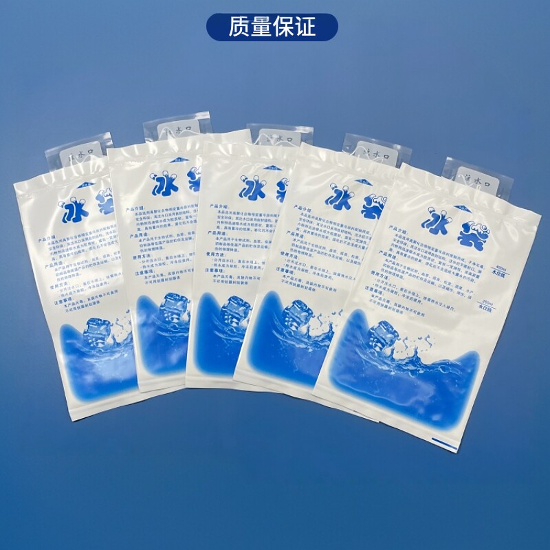 注水冰袋快递专用商用外卖小冰袋图片